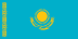 Флаг на футболен отбор гост Казахстан
