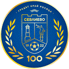 Флаг на футболен отбор домакин Севлиево